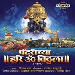 Minal Rao Songs MP3 Download
