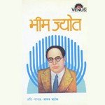 Vaman Kardak Songs MP3 Download